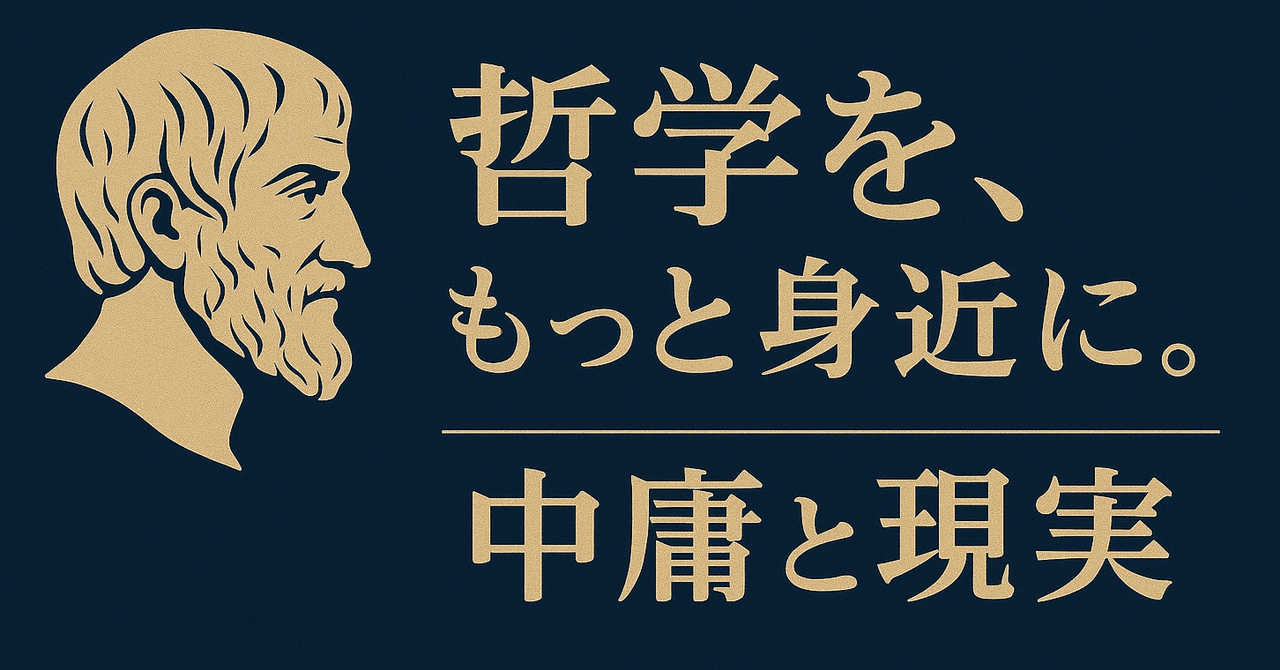 アリストテレス哲学における人間理解の研究 シリーズ・哲学のエッセンス アリストテレス 何が人間の行為を