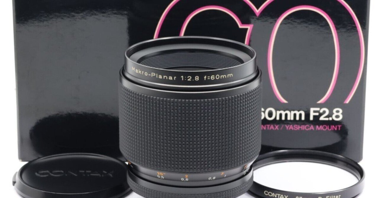 2025/06/29入荷｜Carl Zeiss Makro-Planar 60mm F2.8 T AEJ