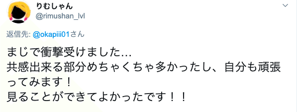 スクリーンショット 2020-02-26 1.41.42