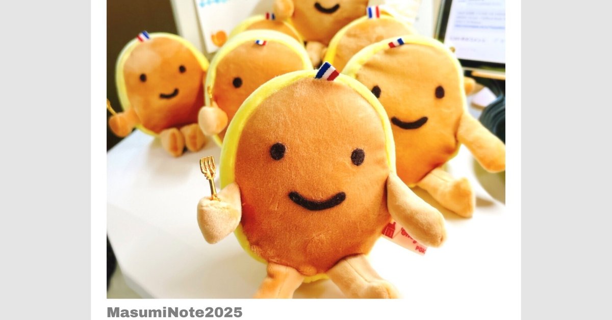 デザフェス61 メガスタファー MEGASTAFARM ぬいぐるみ デザフェス61 メガスタファー MEGASTAFARM ぬいぐるみ BUCHI