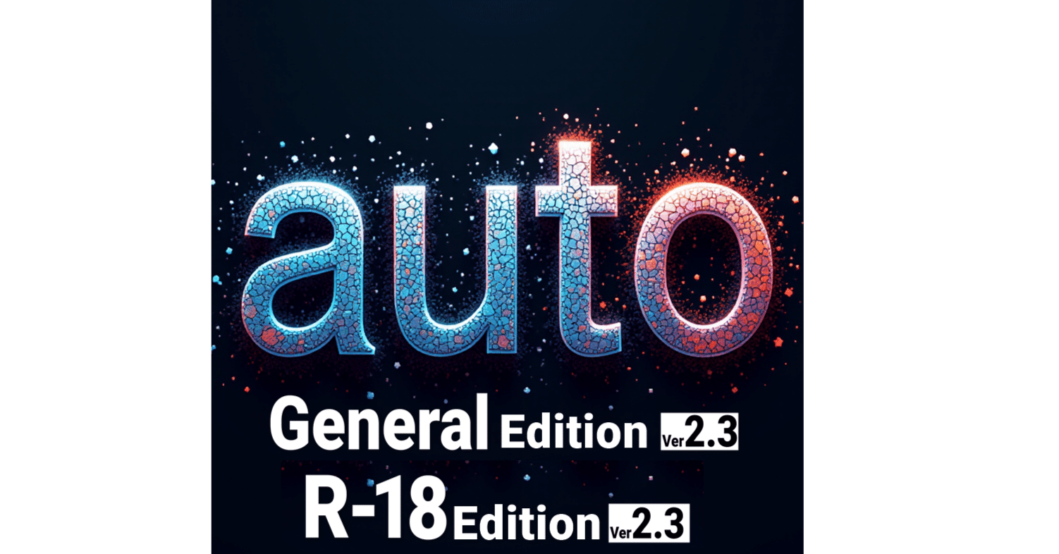 連続自動モザイクツール：AutoMosaic（R18版 / 一般版）：アップデート