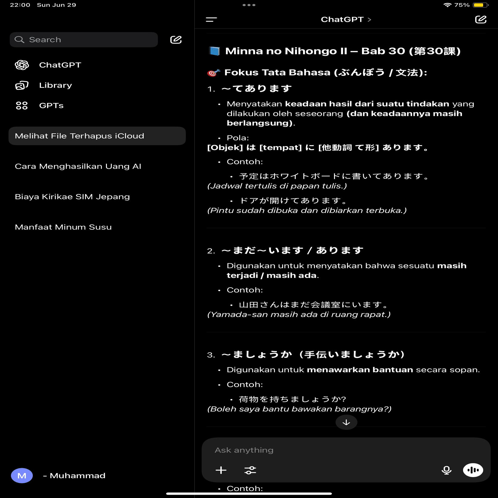 先週の火曜日、私はいつもは電子ブックで勉強しますが、今回はChatGPT
