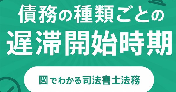 最新シンジケート・ローン契約書作成マニュアル　第4版 最新シンジケート・ローン契約書作成マニュアル〈第4版〉 | 渥美