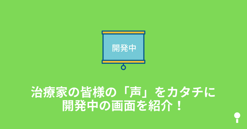 note記事お知らせヘッダー案