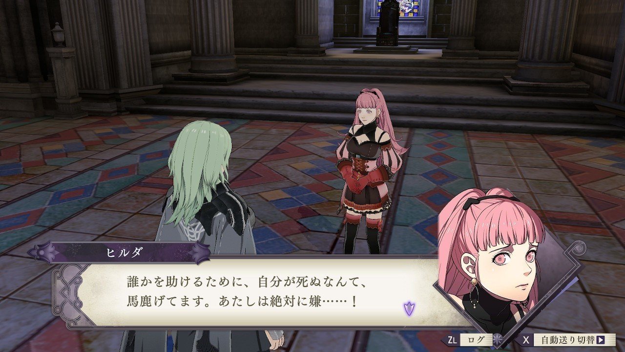 ファイアーエムブレム 風花雪月 金鹿の学級感想 あゆりん Note