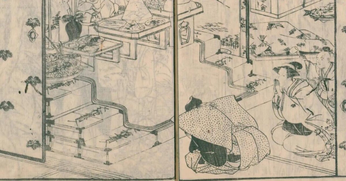 吉原細見 吉原遊女評判記 昭和50年 限定50部 べらぼう 大河 第24話】江戸時代における吉原遊女を研究していた私が、大河