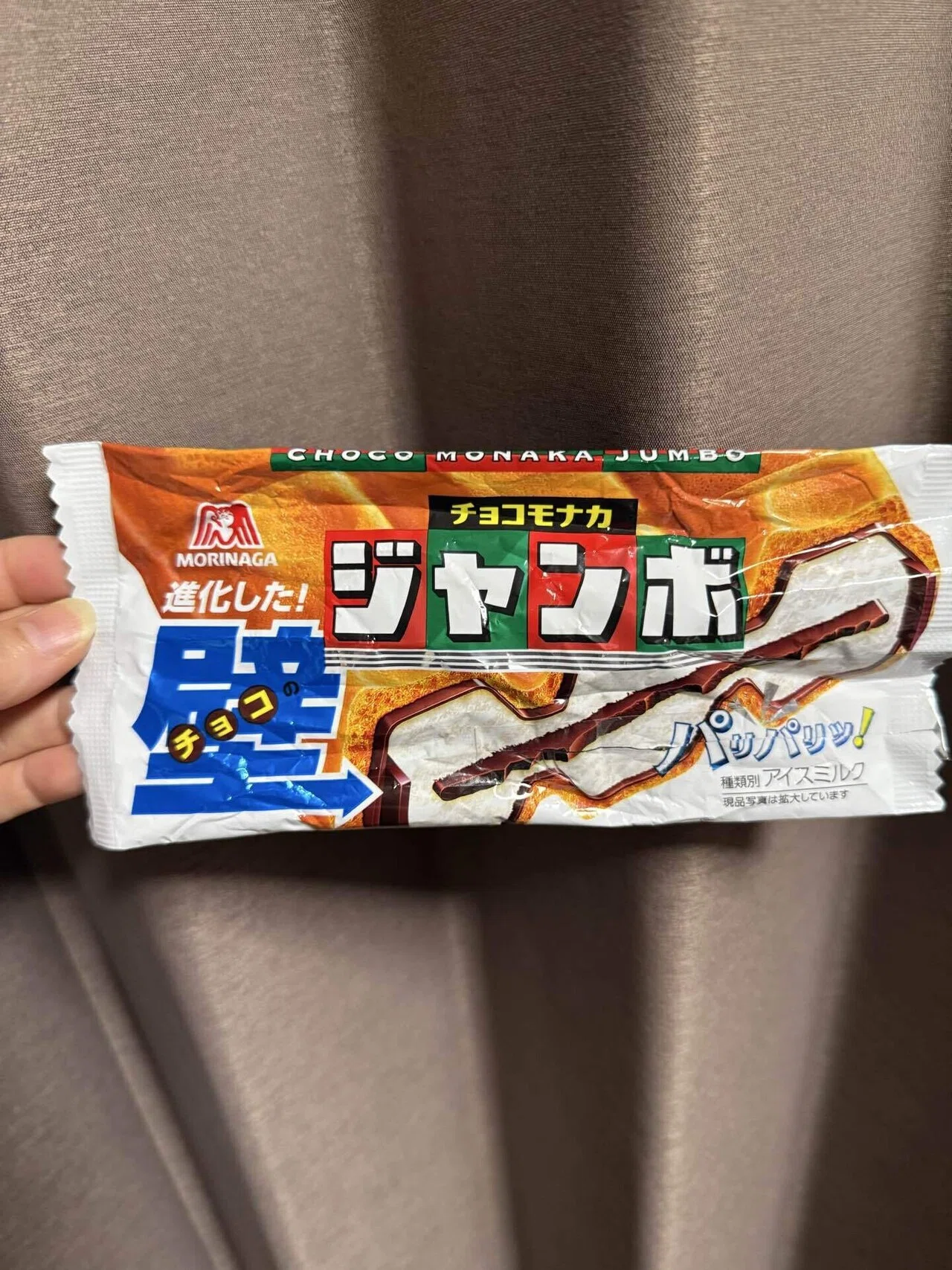 Blow Away the Heat! The Happy Crispy Revolution of the National