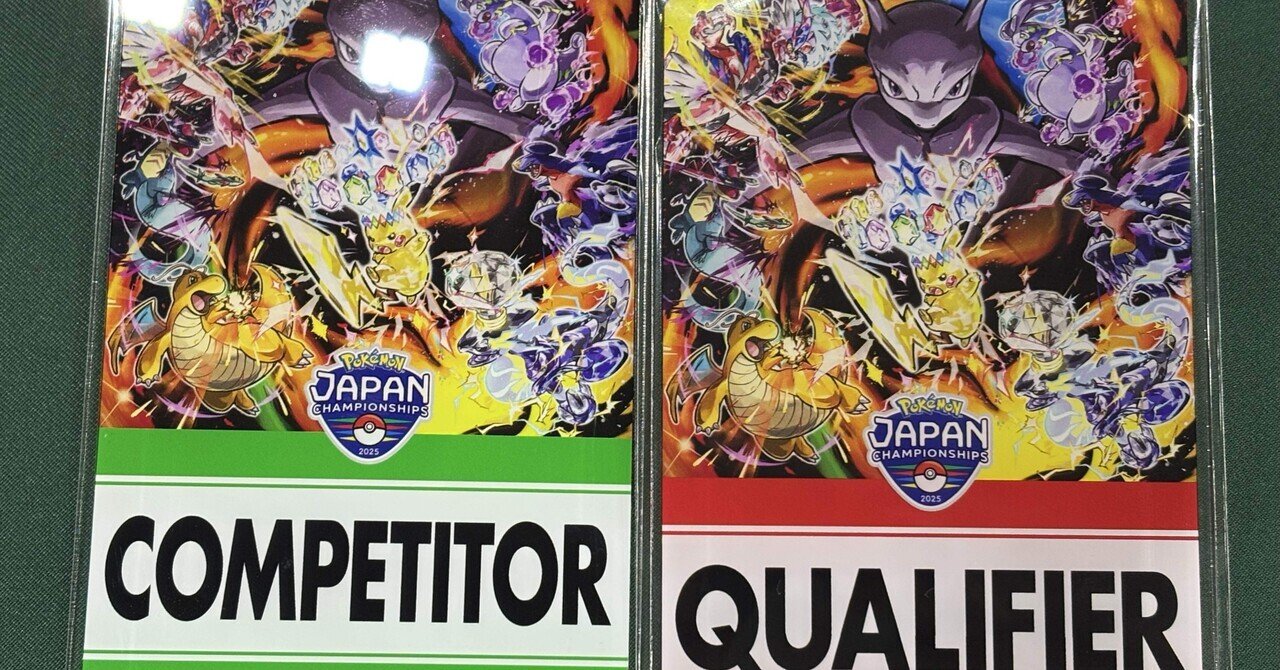 ドラゴンボールフュージョンワールド】5弾アルティメットバトル