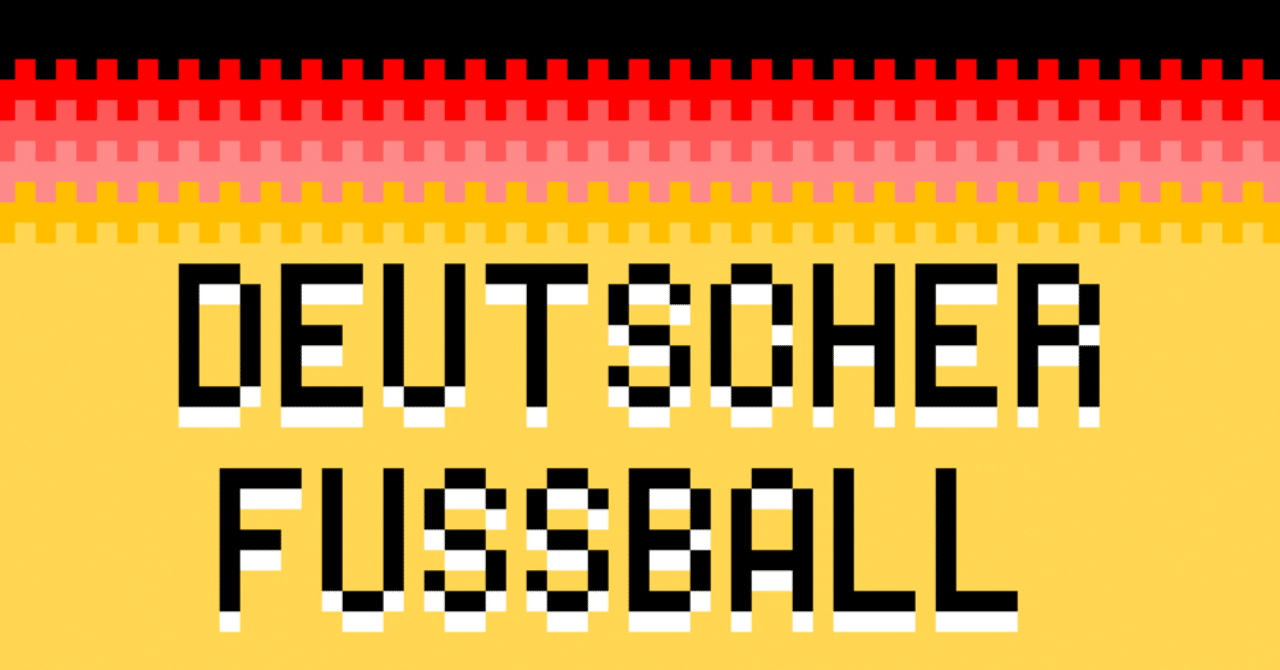 フランツ・ベッケンバウアー サッカードイツ代表のレジェンド選手たち