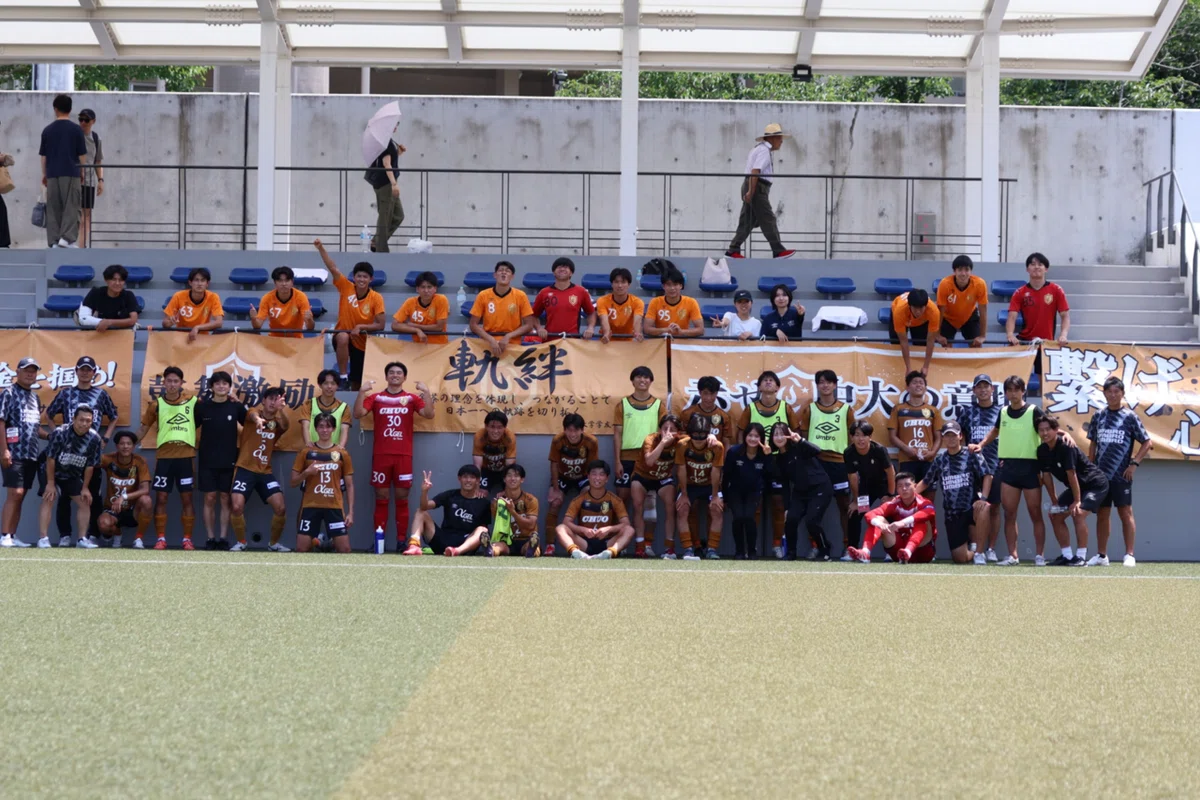 2025.6.20〜29】「アミノバイタル®︎」カップ2025｜中央大学学友会