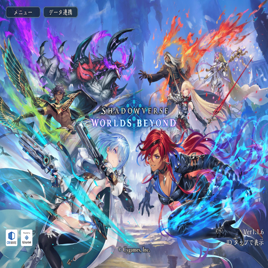 25-025】おっさんがシャドウバース新作で久しぶりにプチ復帰した話｜冬