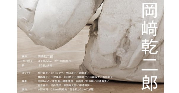 森永卓郎さんの著作一覧｜空色書店