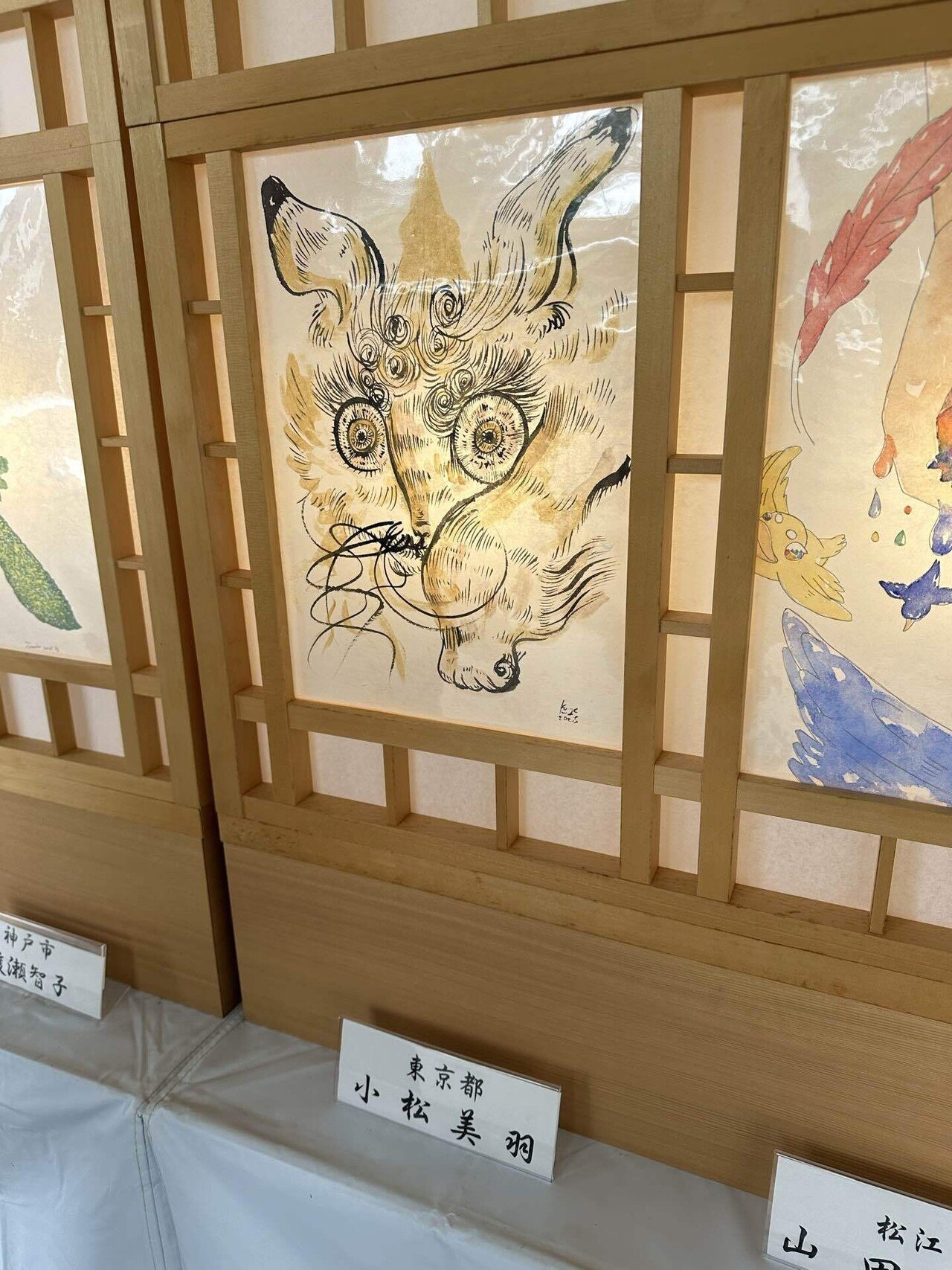 出雲大社のART展示へ｜Pharaoh Art