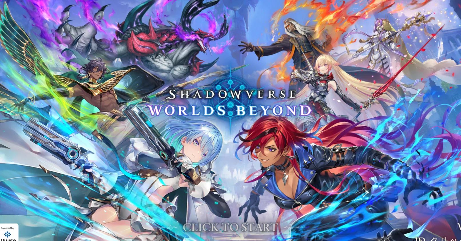 シャドバWB】圧倒的不評？シャドバ新作を遊んでみた感想｜長田