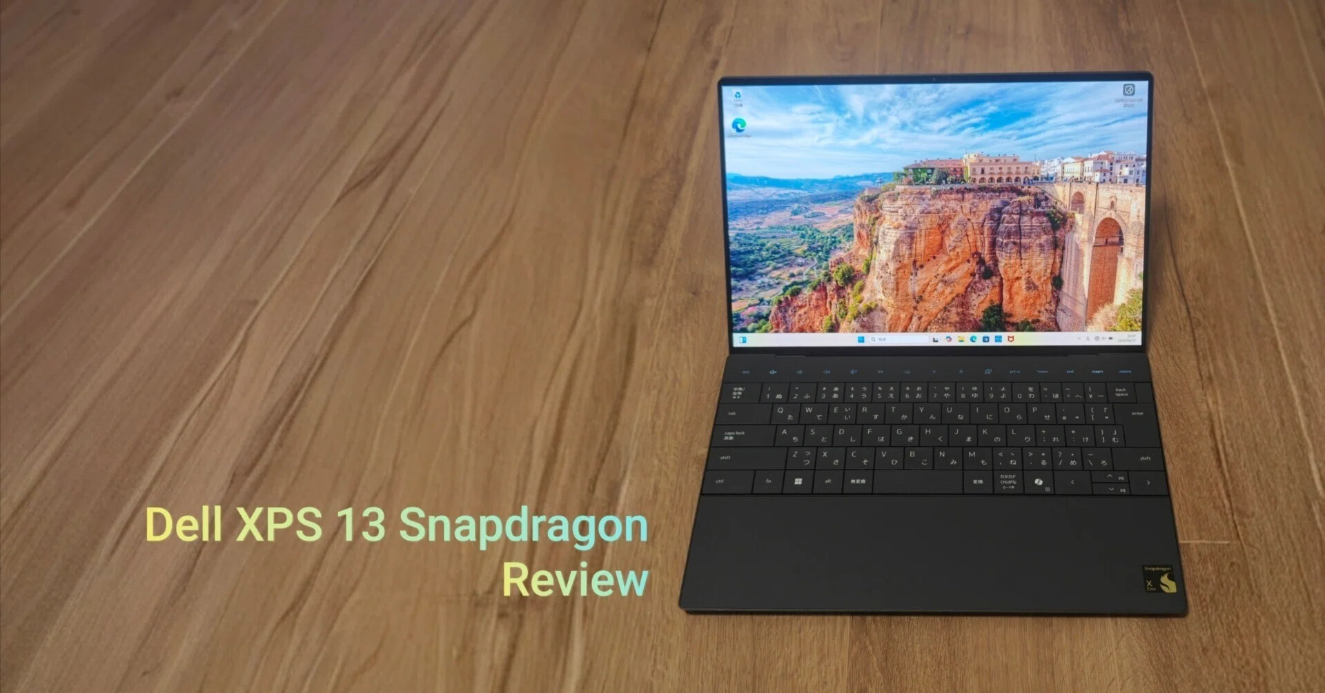デルアンバサダー モニタープログラムでXPS 13 Snapdragonをお借りした