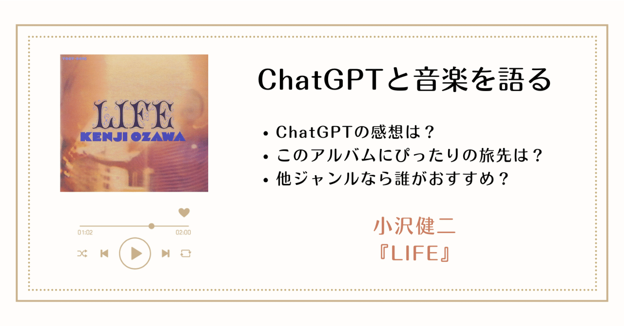 小沢健二 マーヴィン・ゲイ カバー曲 CD 【公式通販】