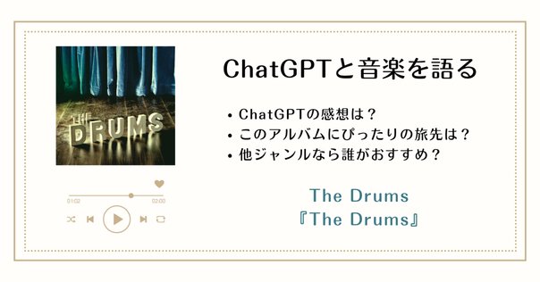 パソコン音楽クラブ「DREAM WALK」によせて｜SxZxR