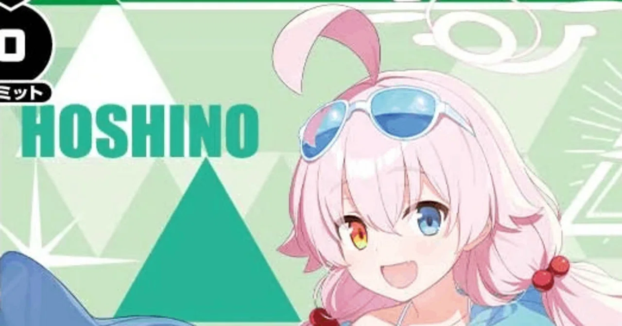 WIXOSS】緑白水着ホシノについて｜ししょー