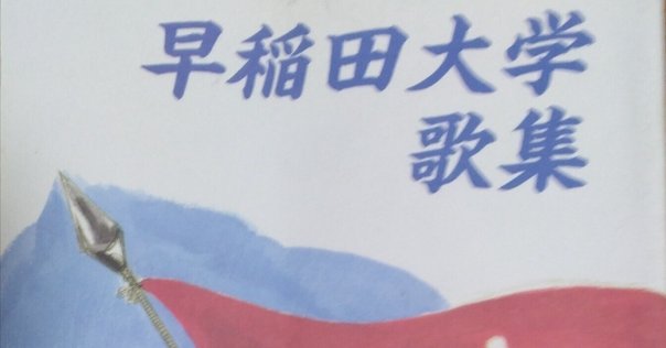 JASRACの許可を取って同人誌に歌詞を使うのは意外と安いし簡単