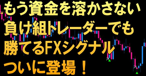 アービトラージ入門 裁定理論からマーケットが見える