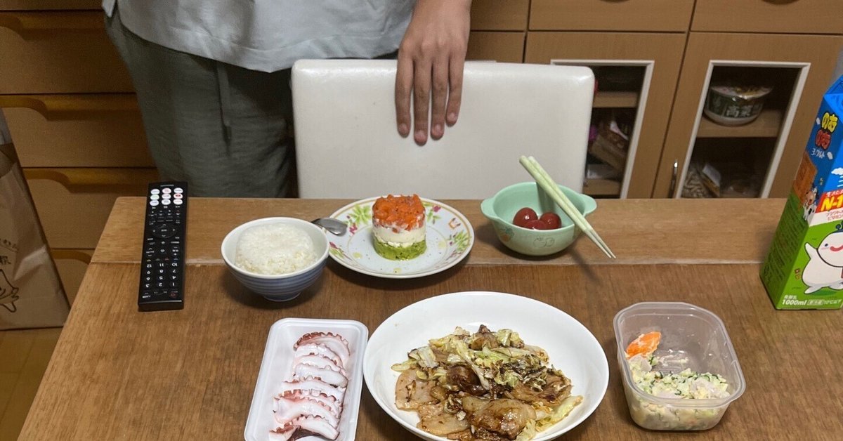 2025.6.29 日記 🍳38日目🍳｜さやか