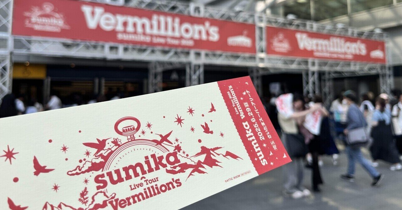 sumika『Vermillion's』@埼玉｜LEO