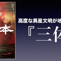 1話5分で読めるsfショートショート 草上仁 5分間sf いよいよ発売 Hayakawa Books Magazines B 1話5分で読めるsfショートショート 草上仁 5分間sf いよいよ発売 Hayakawa Books Magazines B