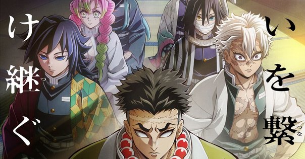 Amazon.co.jp: バンプレスト 一番くじ 鬼滅の刃 ～鬼殺の志～ A