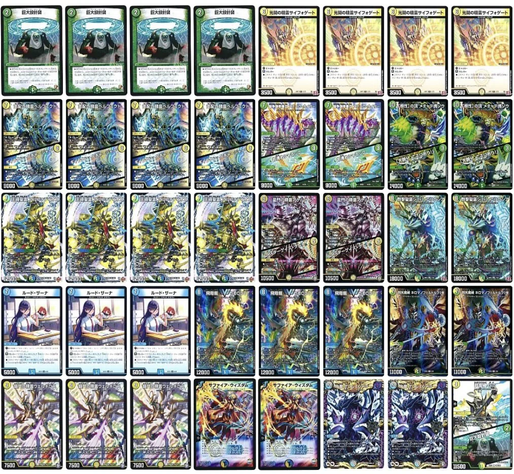 巨大トリーヴァアルファディオス｜A4