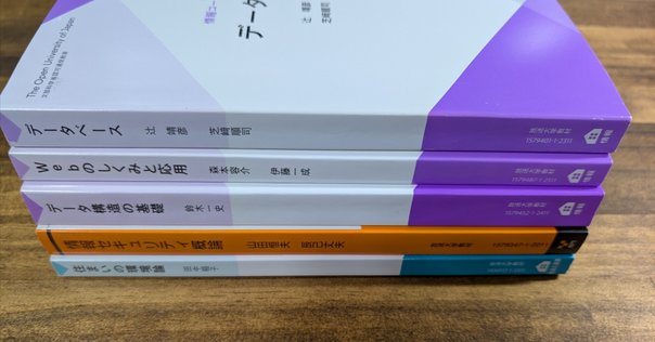 基礎医学オススメ教科書｜とある研修医