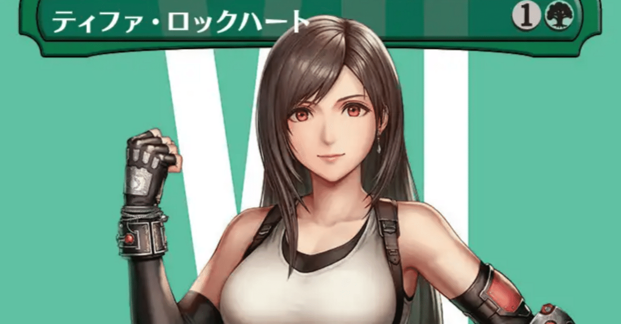 MTG】緑単上陸デッキがまあまあ強い【スタンダード】｜くろやぎ