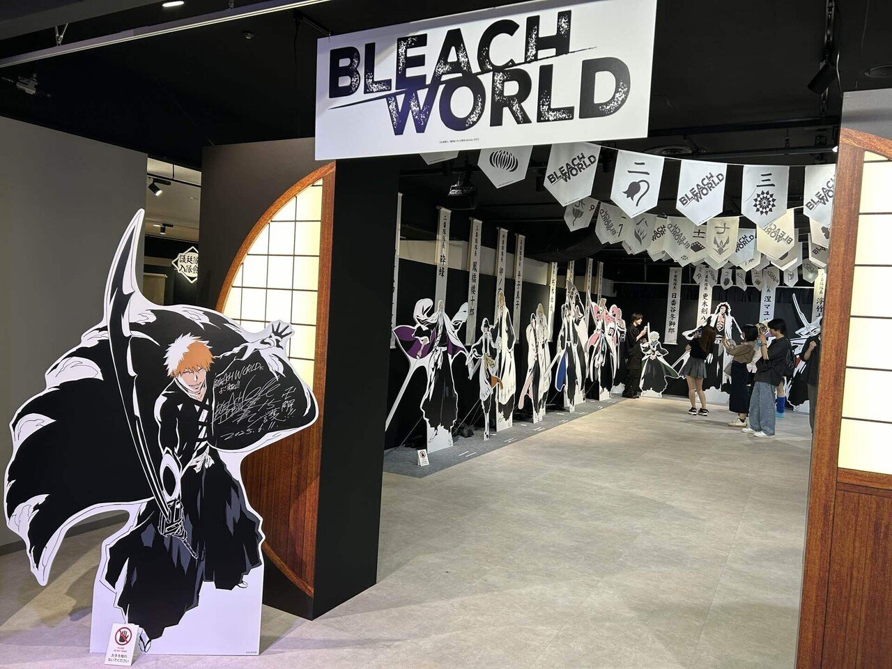 BLEACH 781 入場特典 黒崎一護 サンシャイン 展望台 BLEACH 入場特典 黒崎一護 - メルカリ