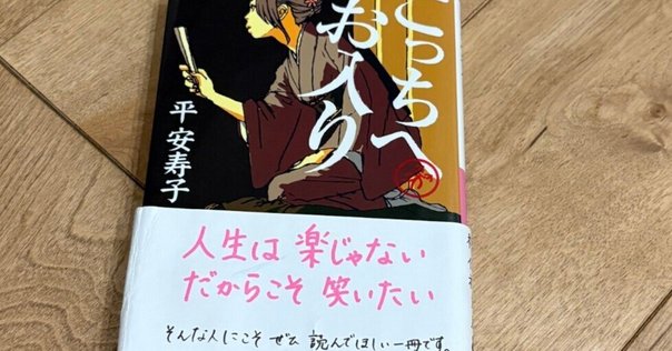 おとうさんのこわいはなし｜福地誠