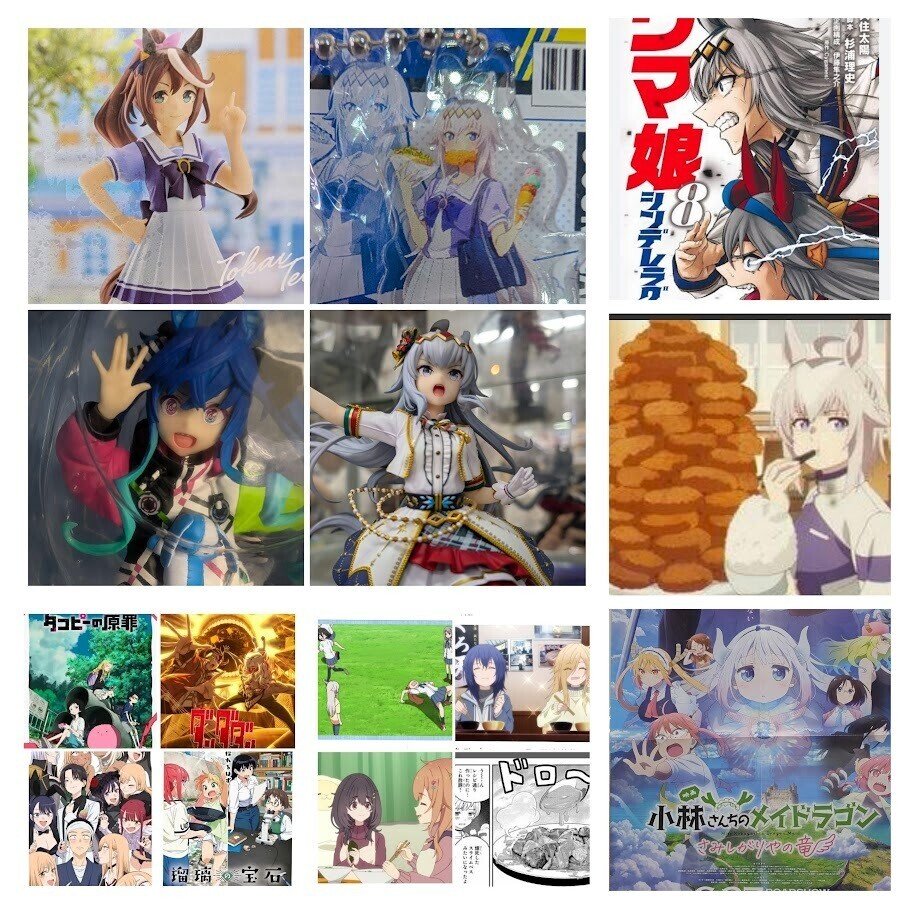 ウマ娘　トウカイテイオー　メジロマックイーン　ライスシャワーセット　未使用未開封 ウマ娘 ライスシャワー AB トウカイテイオー メジロマックイーン