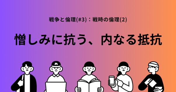 実録　戦場の素顔 続戦場の素顔　大陸戦線 実録 戦場の素顔 続戦場の素顔 大陸戦線 Amazon.co.jp: 戦場の素顔-