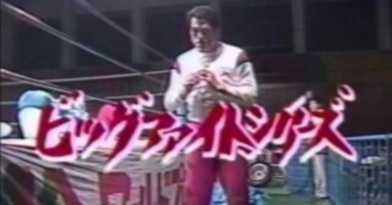 新日本プロレス 1989/3/7｜ア-バンゲリラ