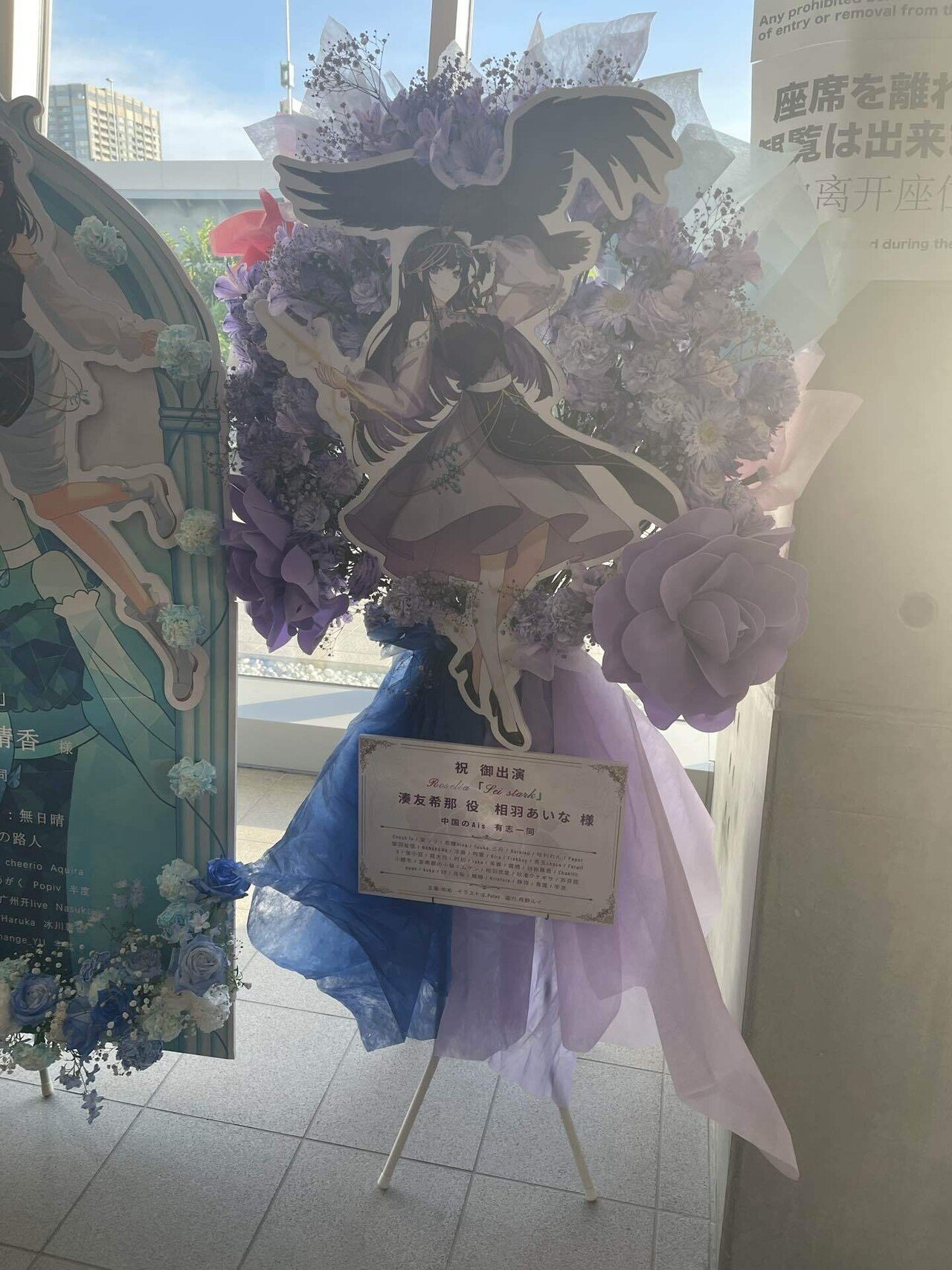 Roselia「Sei stark」感想 🎤🌹｜のねむちゃん