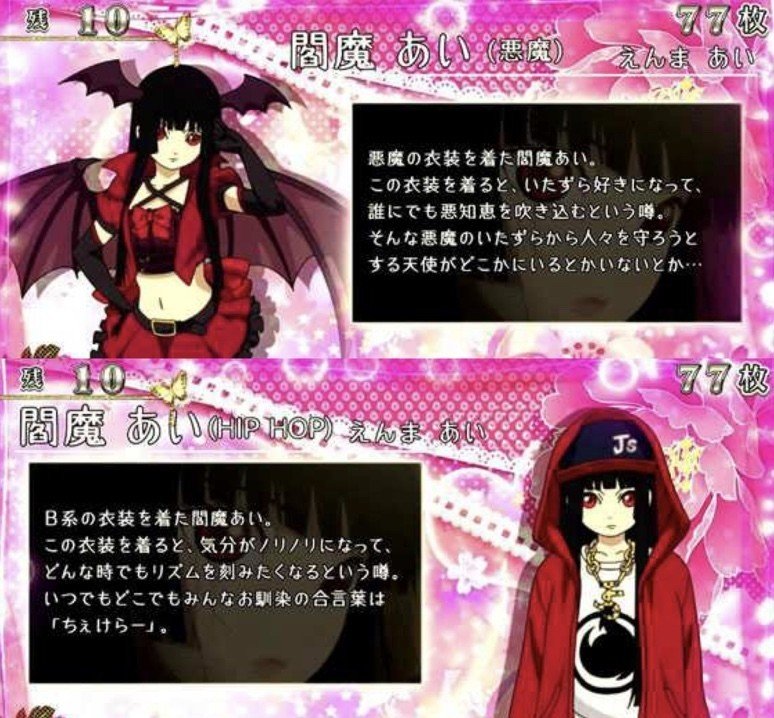 地獄少女3 あとはあなたが決めることよ】 の狙い目を考察！ リセット