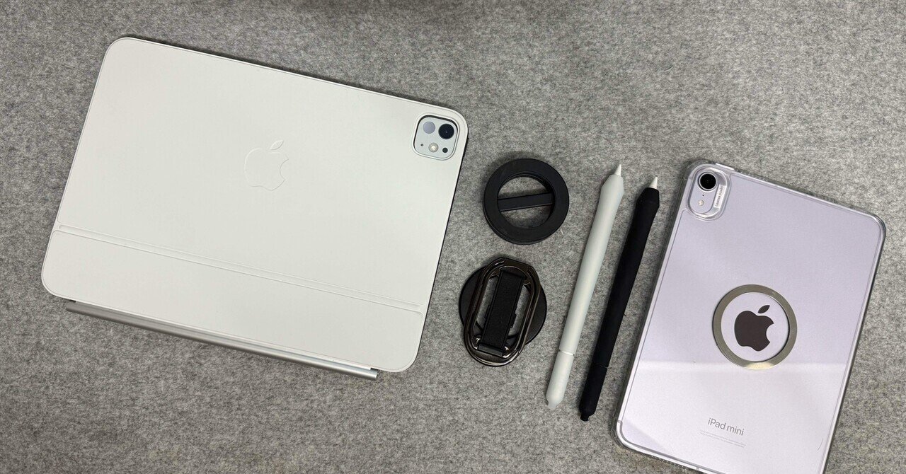 意外とアリ！？】 『iPad mini』 ”2台持ちスタイル”と”使い方 6