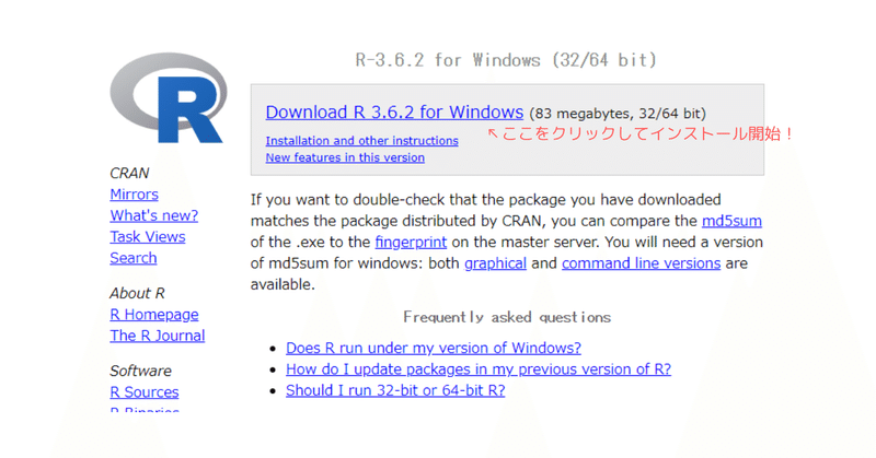 R言語 プログラミング超初心者の備忘録 Rとrstudioのインストール Eiko Programming Note R言語 プログラミング超初心者の備忘録 Rとrstudioのインストール Eiko Programming Note