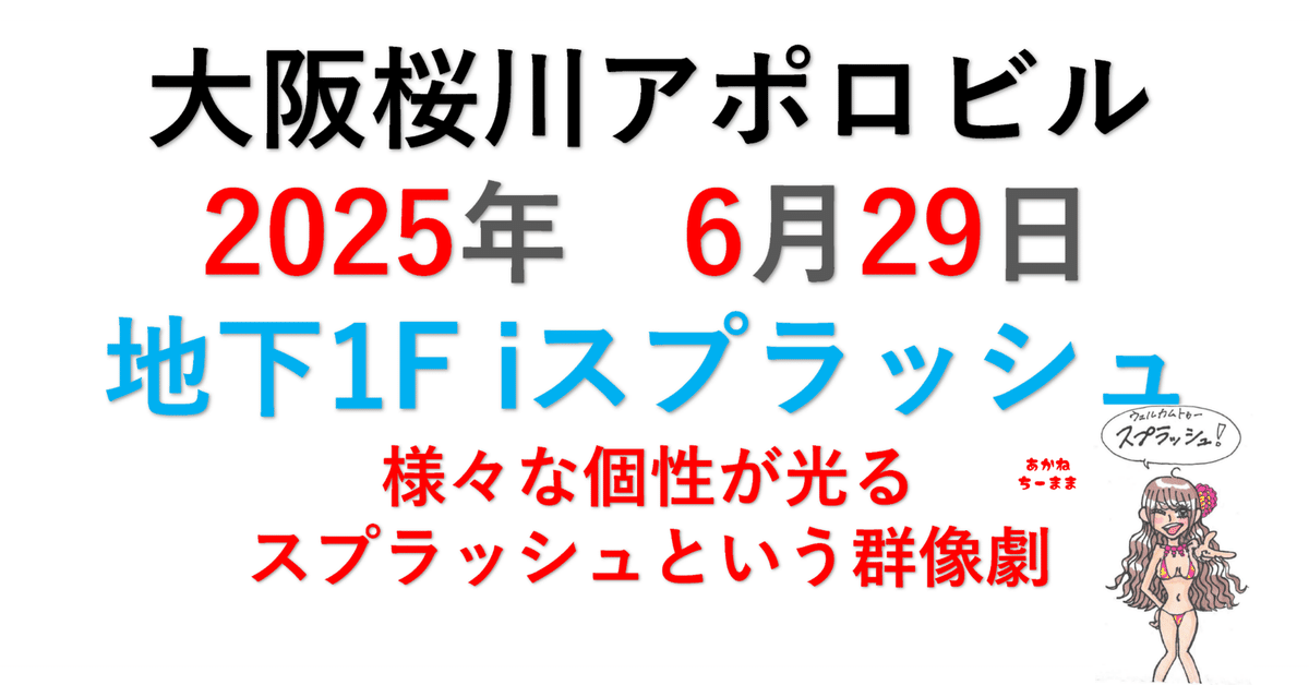 2赤色 ナポレオンヒル おまとめ OF ER34 2023ver完成！ - YouTube