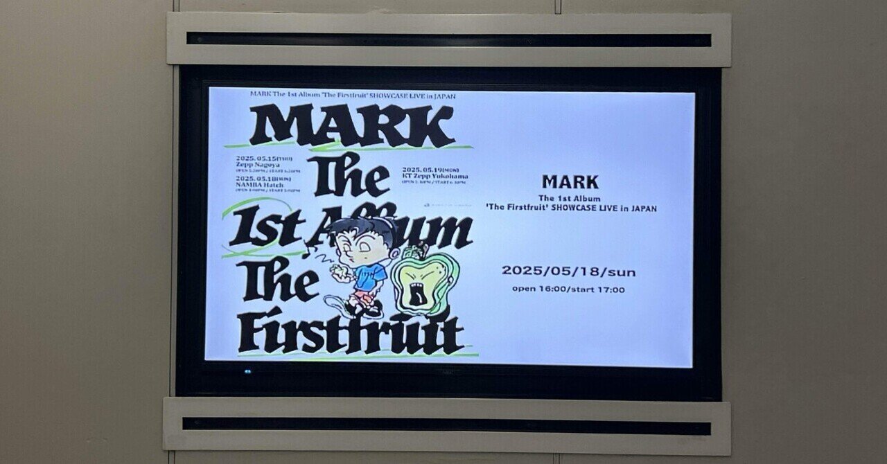 NCT MARK ショーケース 会場限定 特典 グッズ NCT_OFFICIAL_JP on X: 
