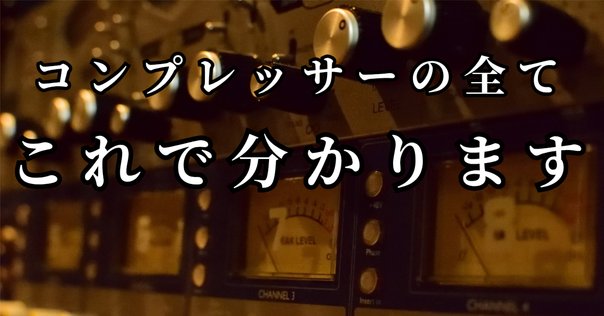 1U76はなぜすごい！？｜Shinya's Studio