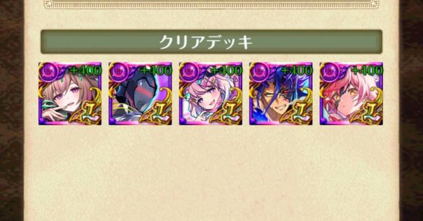 DM】5Cバロム｜ug