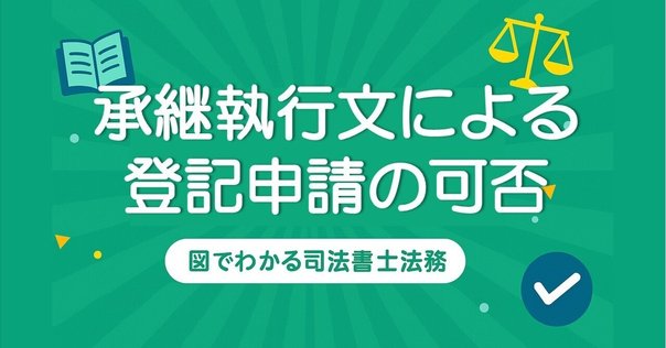 司法書士試験不動産登記法・政省令逐条解説   /法学書院/今上益雄（単行本） 司法書士 パーフェクト過去問題集(5) 択一式 不動産登記法(2