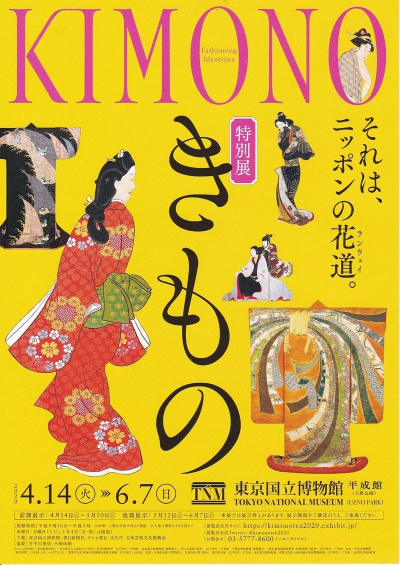 やる気スイッチ は思いもよらないところにあった Naomaria ヴィンテージ着物で作る点描画 サスティナブルをアートで伝える Note
