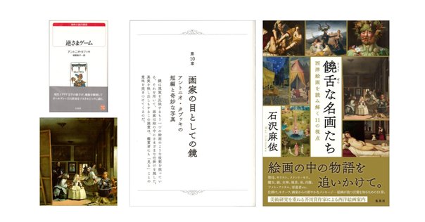 まみちゃん／ビロードの耳あて／イーディス・ウォートン／他2冊　計3冊セット Amazon.co.jp: ビロードの耳あて: イーディス・ウォートン綺譚集