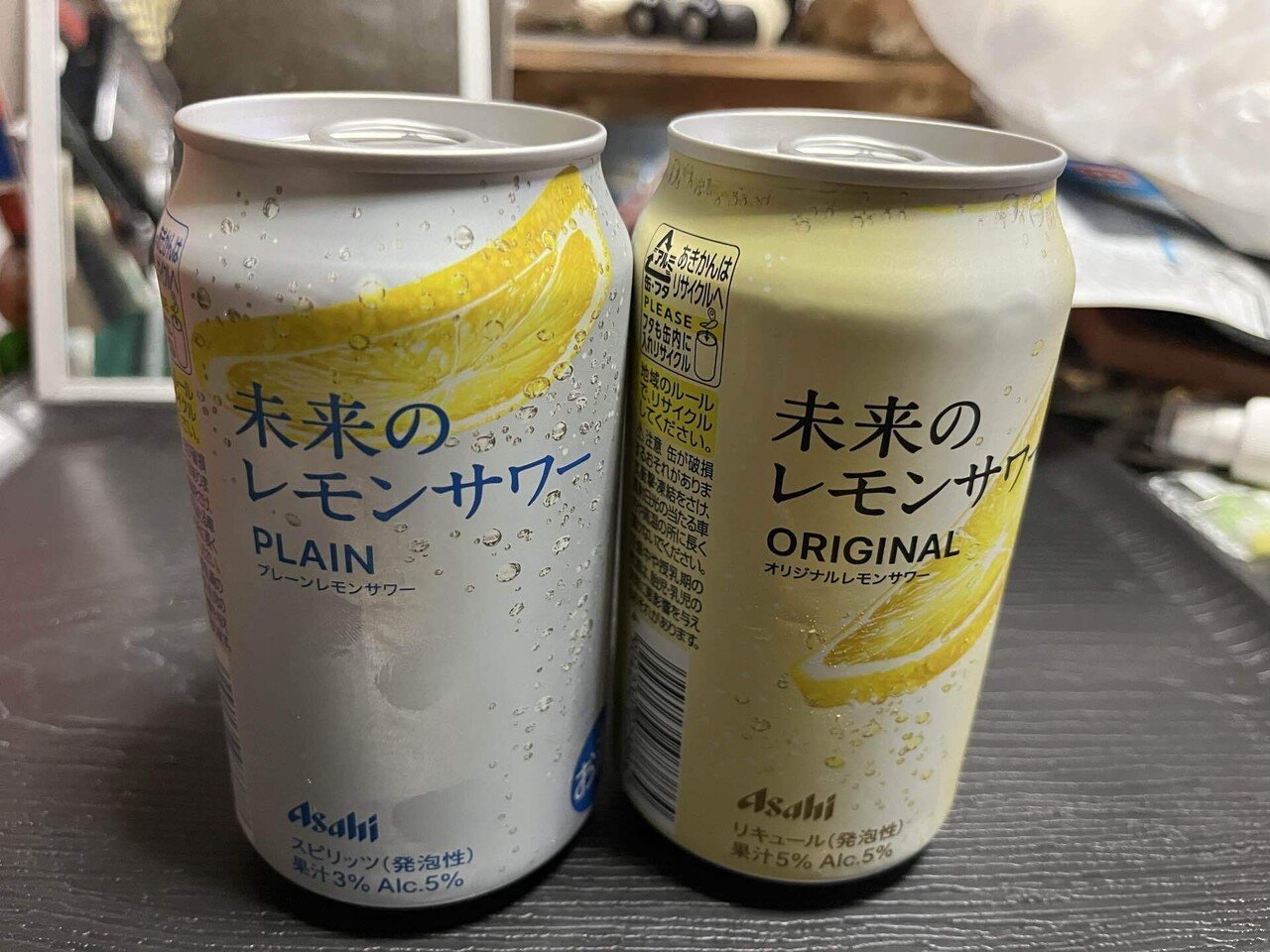 レモンサワーの未来は(Wow×4)｜よねざわぽとふ