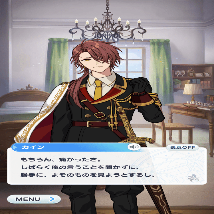 まほやく〜21章考察】身のつながり、魂のつながり①（ネタバレ）｜まおり