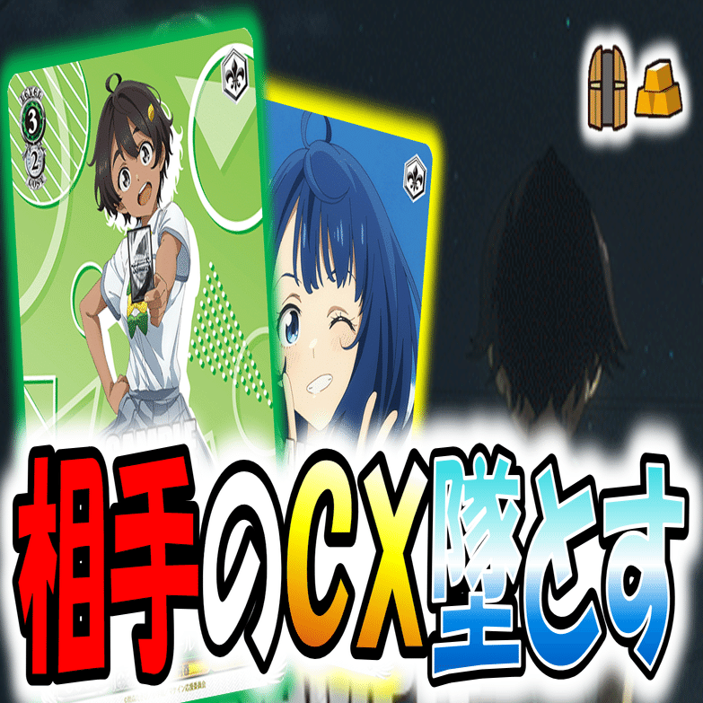 堅実なカードを大量採用 マケイン扉宝【構築記事】｜しむ